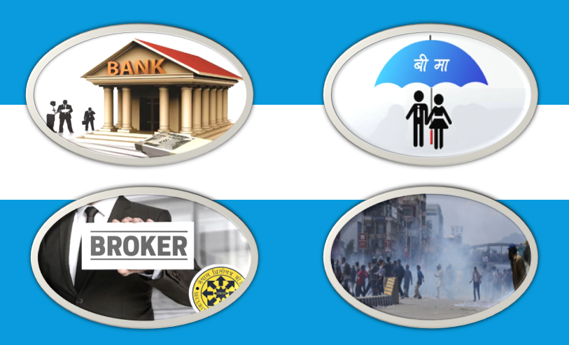 कर्फ्यु र निषेधाज्ञा जारी भएका क्षेत्रमा बैंक, बीमा र ब्रोकर कार्यालय बन्द, सुरक्षित रहन आह्वान